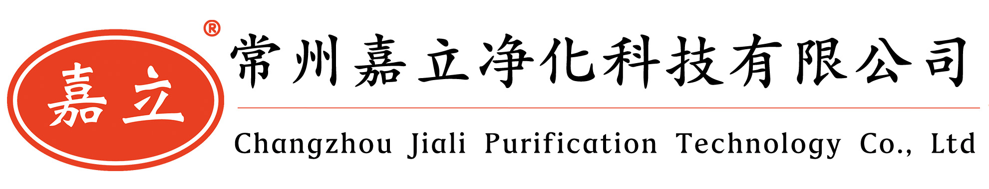 罗定初效板式过滤器,罗定中效袋式过滤器,罗定高效过滤器,罗定过滤器安装固定框架